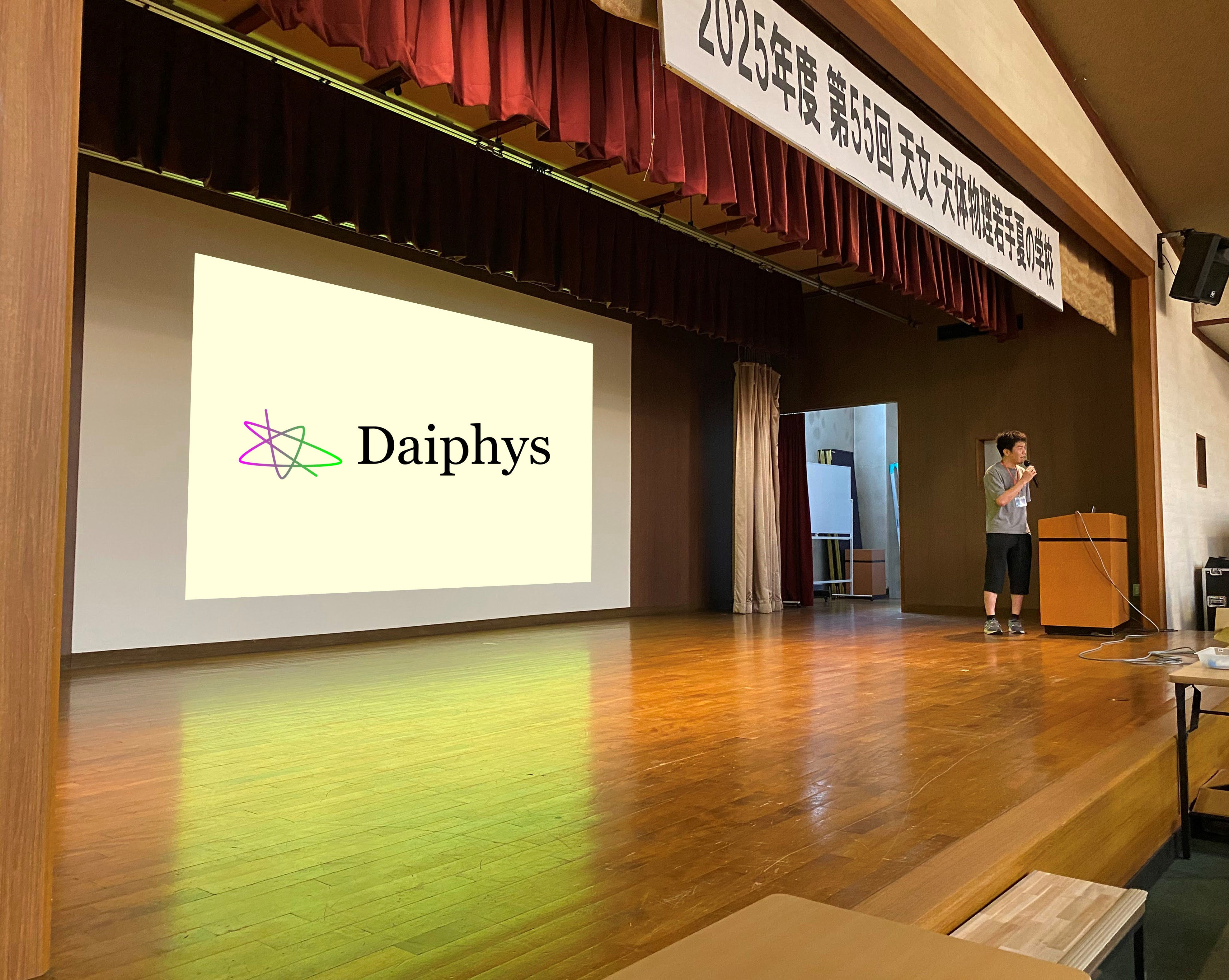 Daiphys Young Scientist Award at Astro SS2025